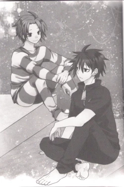 Page 2 of Yumeutsustsu