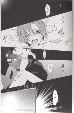 Page 4 of Yumeutsustsu