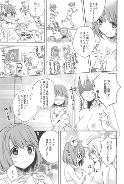 Page 40 of Aya Yuri Vol. 10