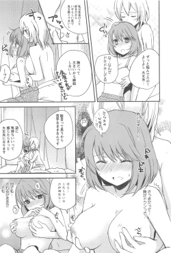 Page 42 of Aya Yuri Vol. 10