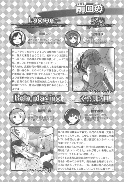 Page 4 of Aya Yuri Vol. 10