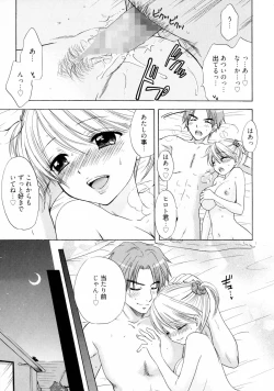 Page 35 of The Great Escape 4 Shokai Genteiban