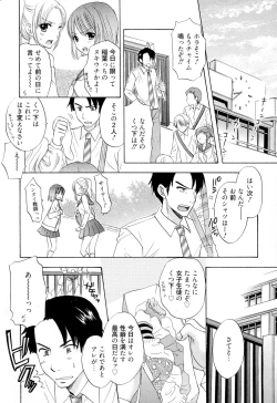 Page 6 of The Great Escape 4 Shokai Genteiban