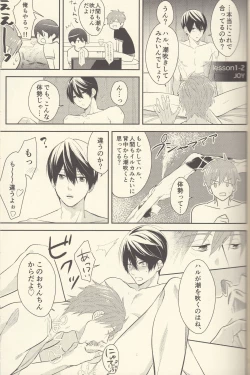Page 10 of Shiofuki no Friendship - Makoto ♥ Haruka Squirting Anthology