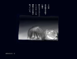 Page 104 of Kyousei Nyotaika Ani