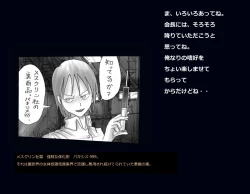 Page 13 of Kyousei Nyotaika Ani