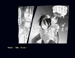 Page 14 of Kyousei Nyotaika Ani