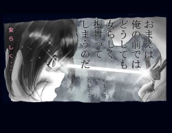 Page 29 of Kyousei Nyotaika Ani