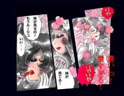 Page 45 of Kyousei Nyotaika Ani