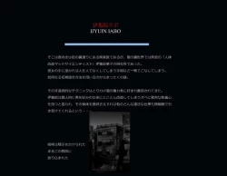 Page 55 of Kyousei Nyotaika Ani