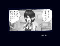 Page 56 of Kyousei Nyotaika Ani