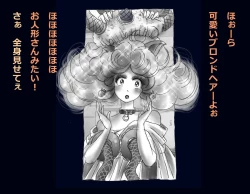 Page 77 of Kyousei Nyotaika Ani