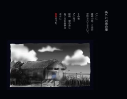 Page 7 of Kyousei Nyotaika Ani