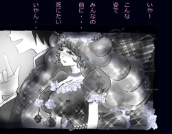 Page 93 of Kyousei Nyotaika Ani