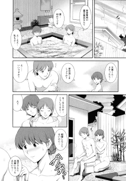 Page 61 of Hitozuma Audreysai kara no Furyou Tsuma Kouza~ - Vol. 2