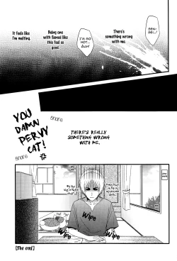 Page 18 of Watashi no Dato Itteiru | I Told You, You're Mine