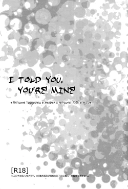 Page 2 of Watashi no Dato Itteiru | I Told You, You're Mine