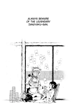 Page 120 of Anoko wa Toshi Densetsu. | That Girl is an Urban Legend.