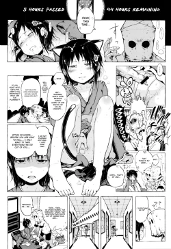 Page 60 of Anoko wa Toshi Densetsu. | That Girl is an Urban Legend.