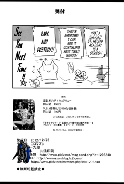 Page 42 of Saint Helena Gakuen| Saint Helena Academy