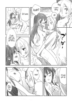 Page 12 of Hiyorigeta