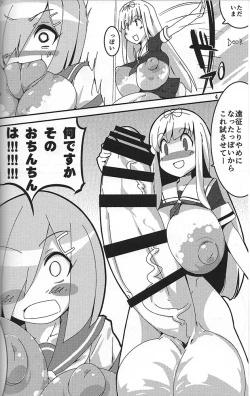 Page 3 of Ochin Poi?