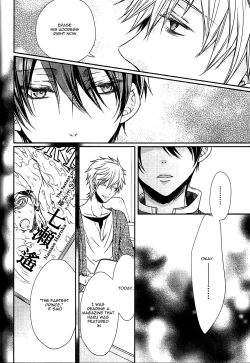 Page 15 of Sokubaku-kei Kareshi. | Boyfriend Restraint System