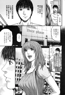 Page 209 of COMIC Bazooka 2010-10