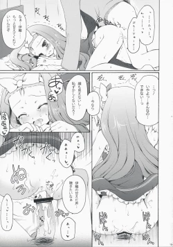 Page 19 of Cranky Girl