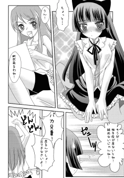 Page 11 of Bara to Kuroneko