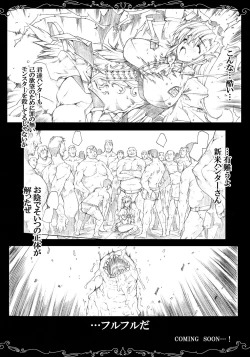 Page 16 of +Elements+