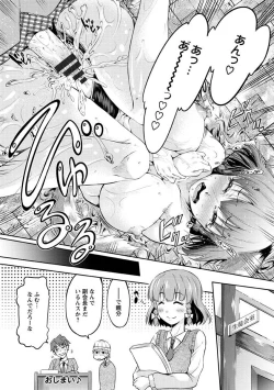 Page 133 of Seishun Love Juice