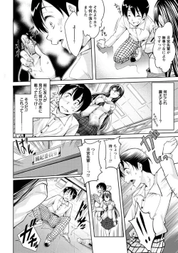 Page 29 of Seishun Love Juice