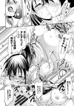 Page 43 of Seishun Love Juice