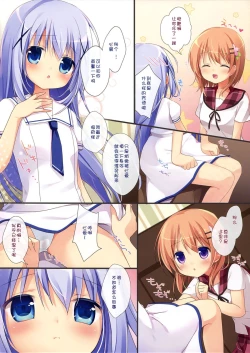 Page 7 of Gochuumon wa Ura-Menu desu ka? 2
