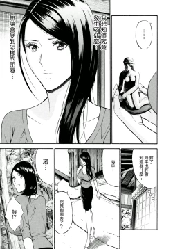 Page 122 of Ningyo wo Kurau Shima