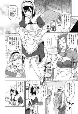 Page 31 of Ano Subarashii Nakadashi wo Nidosando