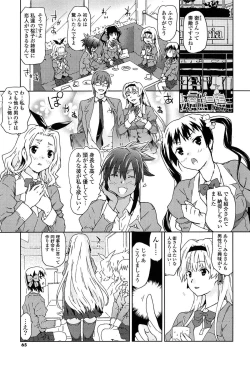 Page 64 of Ano Subarashii Nakadashi wo Nidosando