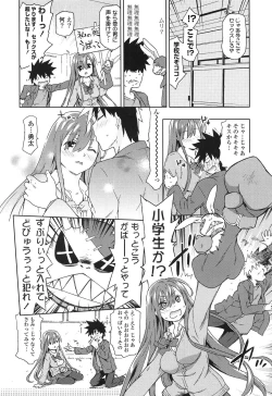Page 85 of Ano Subarashii Nakadashi wo Nidosando