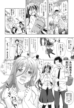 Page 99 of Ano Subarashii Nakadashi wo Nidosando