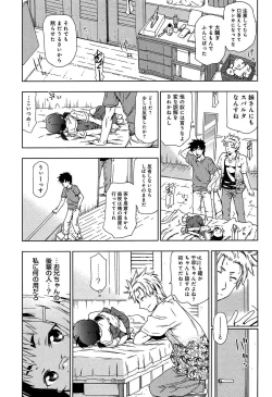 Page 101 of Rape & Release