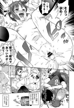 Page 11 of Rape & Release