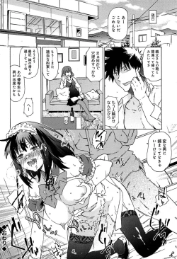 Page 144 of Rape & Release