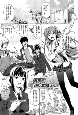 Page 161 of Rape & Release