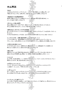 Page 195 of Rape & Release