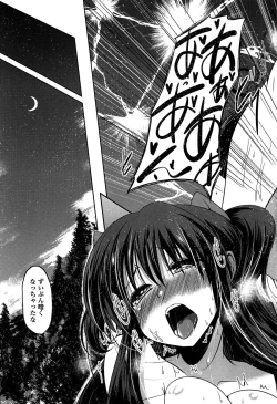 Page 141 of Imoutotachi no H na Himitsu