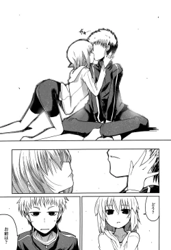 Page 159 of Imoutotachi no H na Himitsu