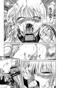 Page 171 of Imoutotachi no H na Himitsu