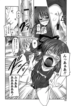 Page 192 of Imouto Logic