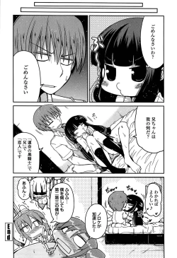 Page 206 of Imouto Logic